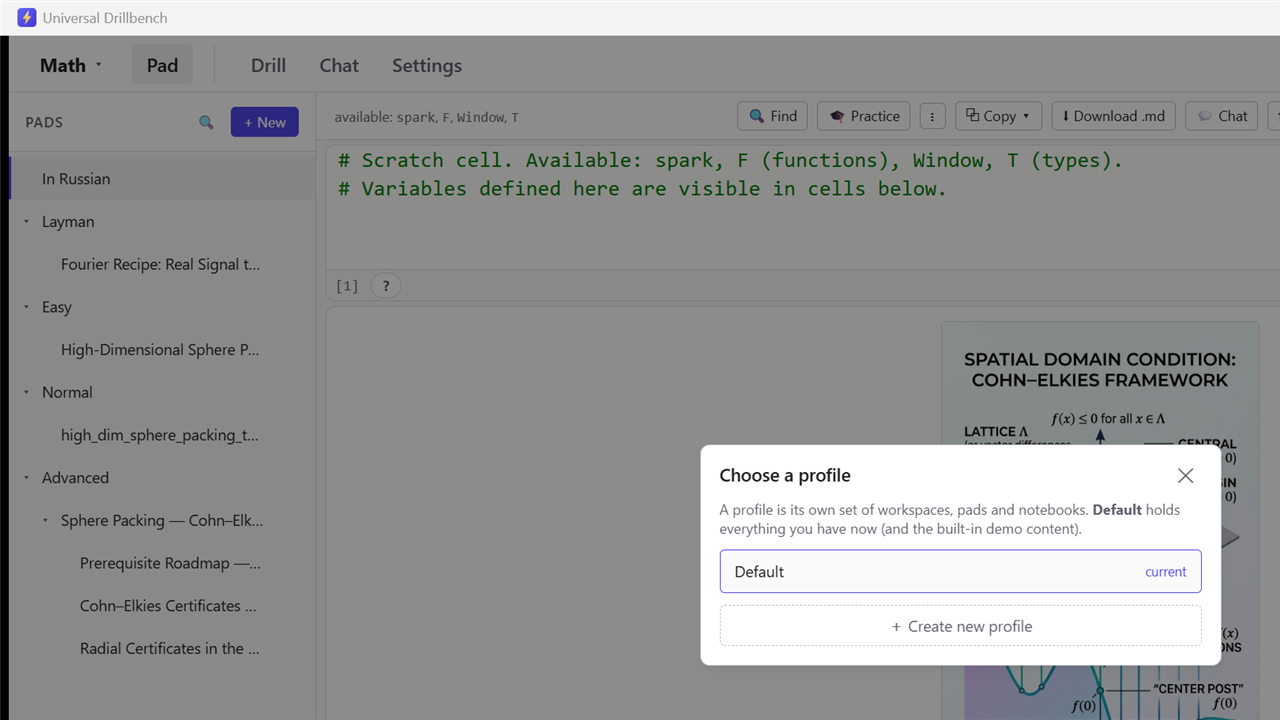 Drillbench screenshot